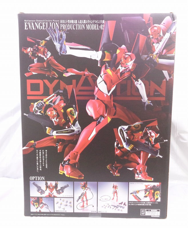 Bandai Spirits DYNACTION General purpose humanoid decisive battle weapon Android Evangelion Unit 02