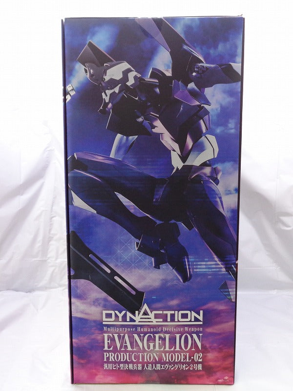 Bandai Spirits DYNACTION General purpose humanoid decisive battle weapon Android Evangelion Unit 02