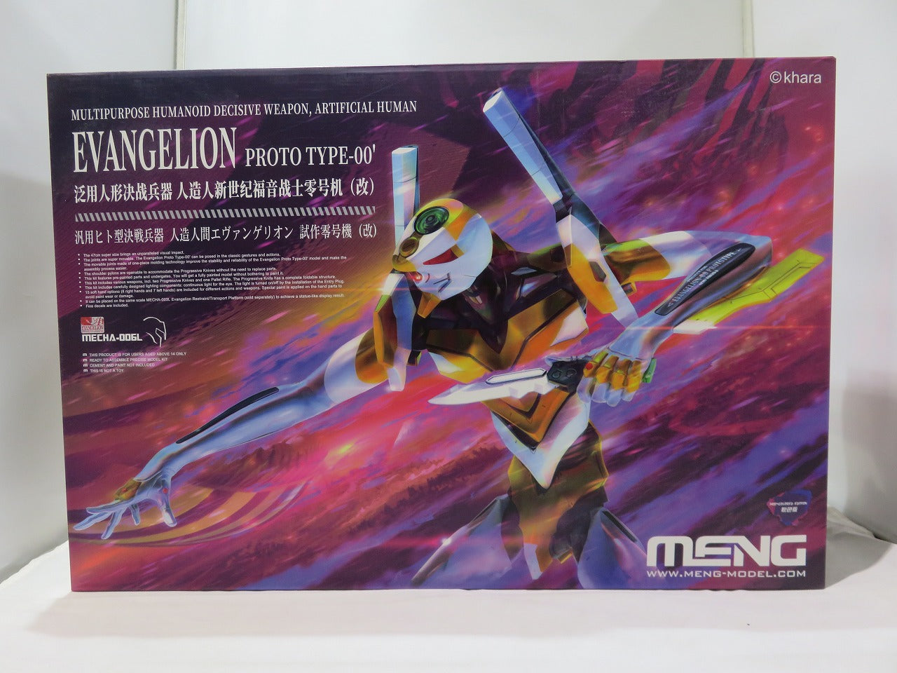 Mon Model General-Purpose Humanoid Battle Weapon Android Evangelion Prototype Zero