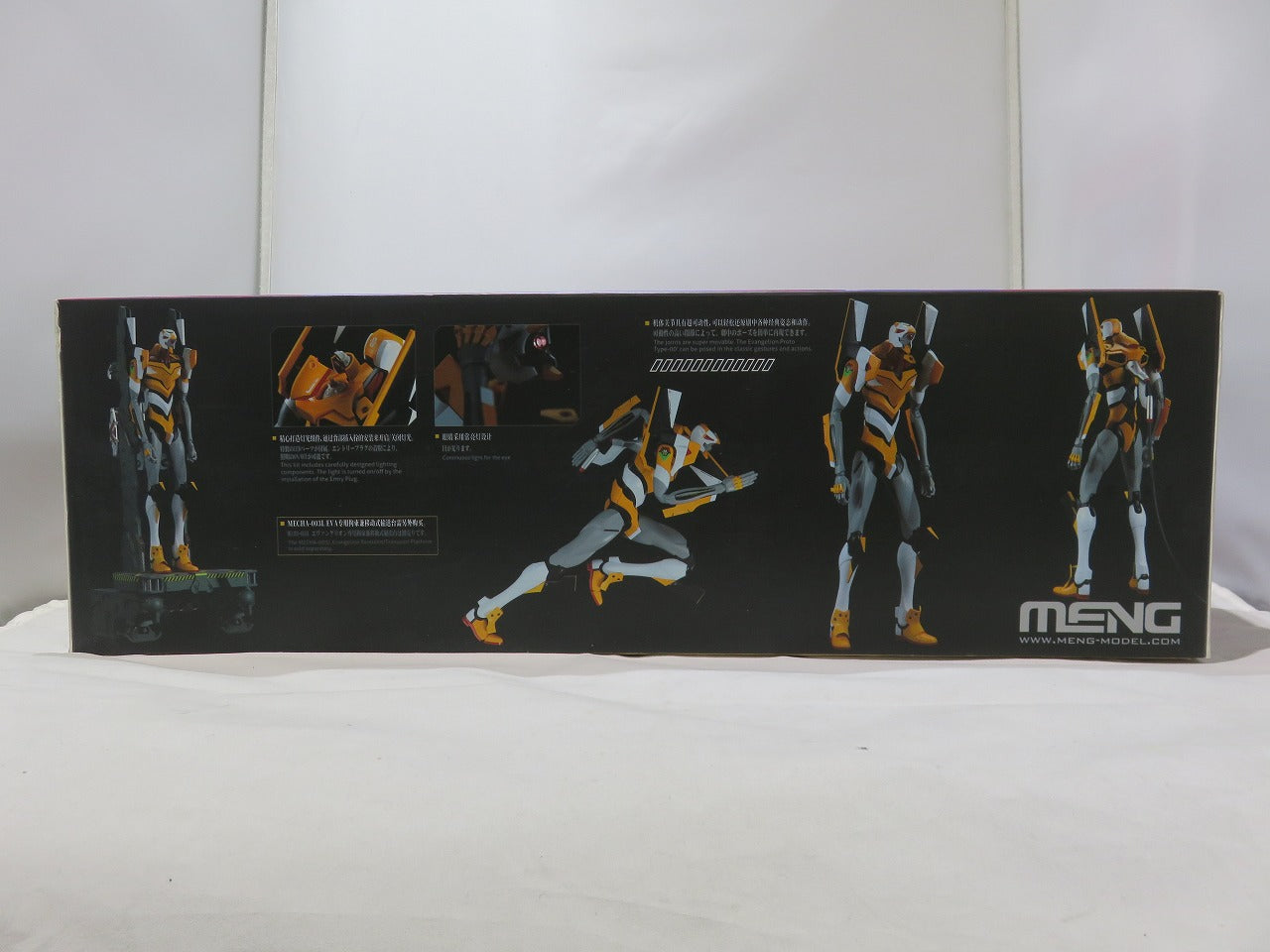 Mon Model General-Purpose Humanoid Battle Weapon Android Evangelion Prototype Zero