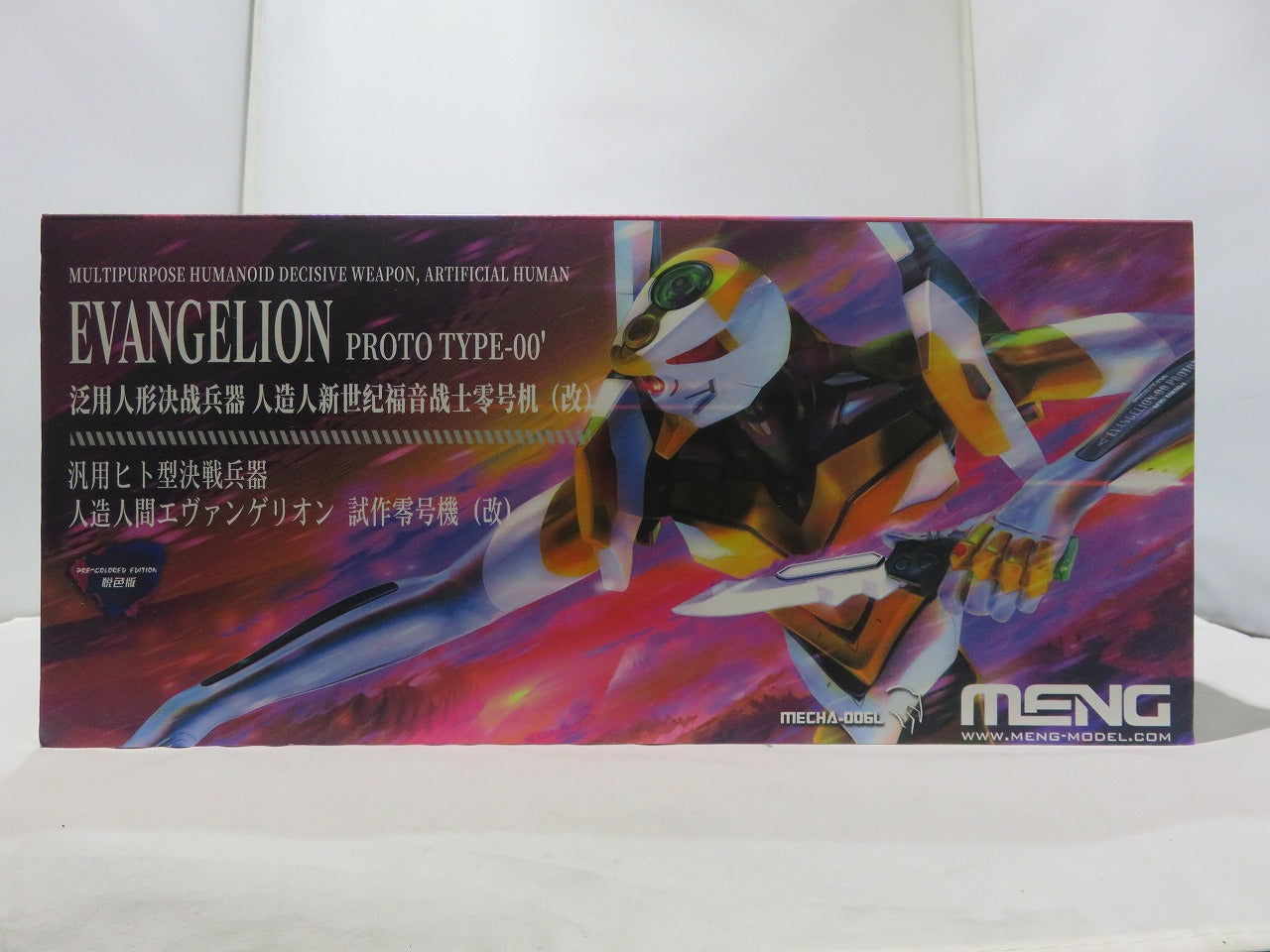 Mon Model General-Purpose Humanoid Battle Weapon Android Evangelion Prototype Zero