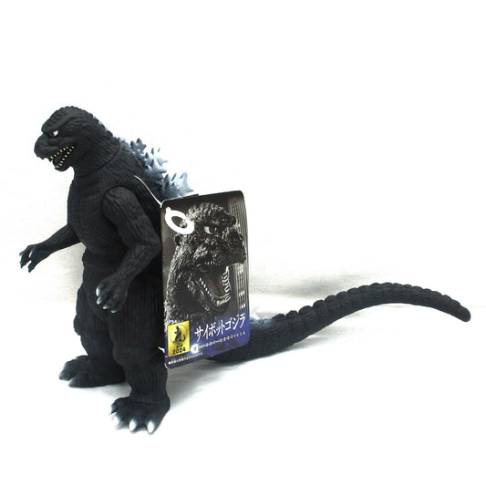 BANDAI Godzilla Store ExclusiveMovie Monster Series Cybot Godzilla, Action & Toy Figures, animota