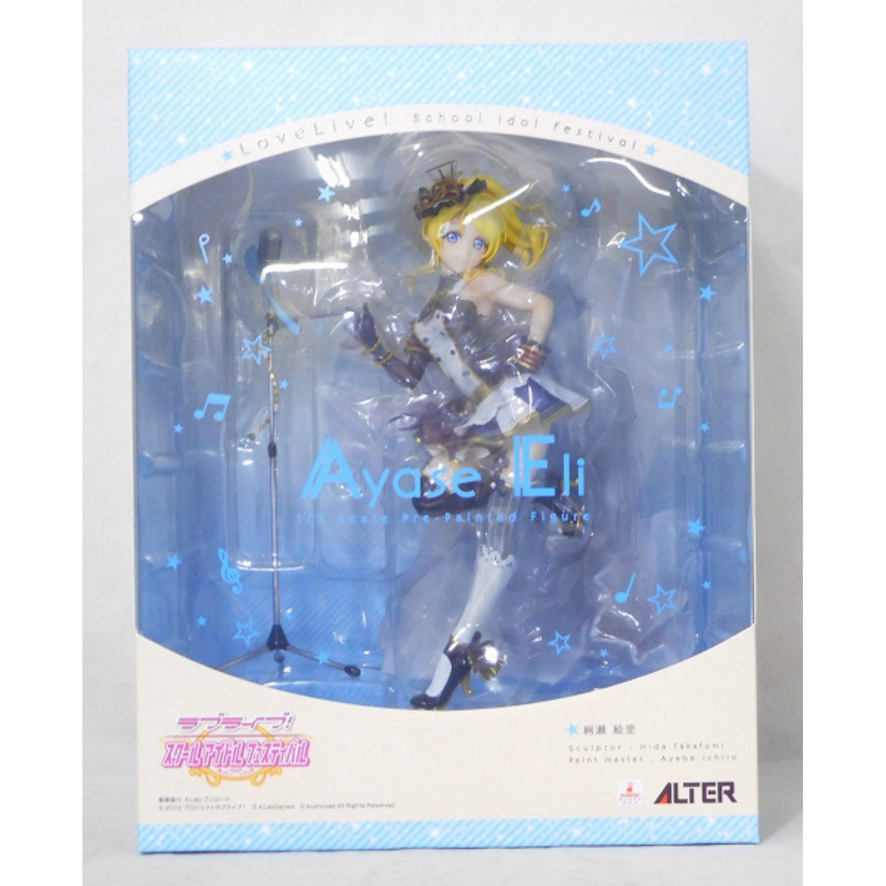 ALTER Love Live School Idol Festival Eli Ayase 1/7 PVC