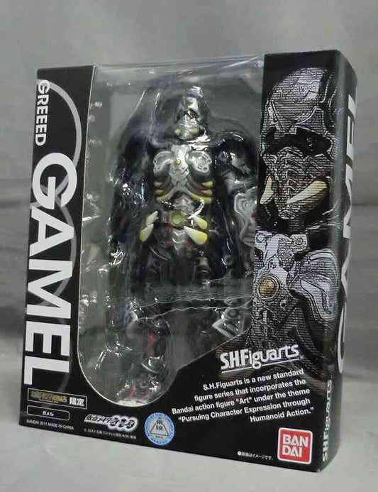 S.H.Figuarts Gamel