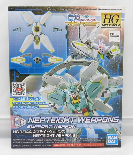 HGBD:R 1/144 Nepteight Weapons