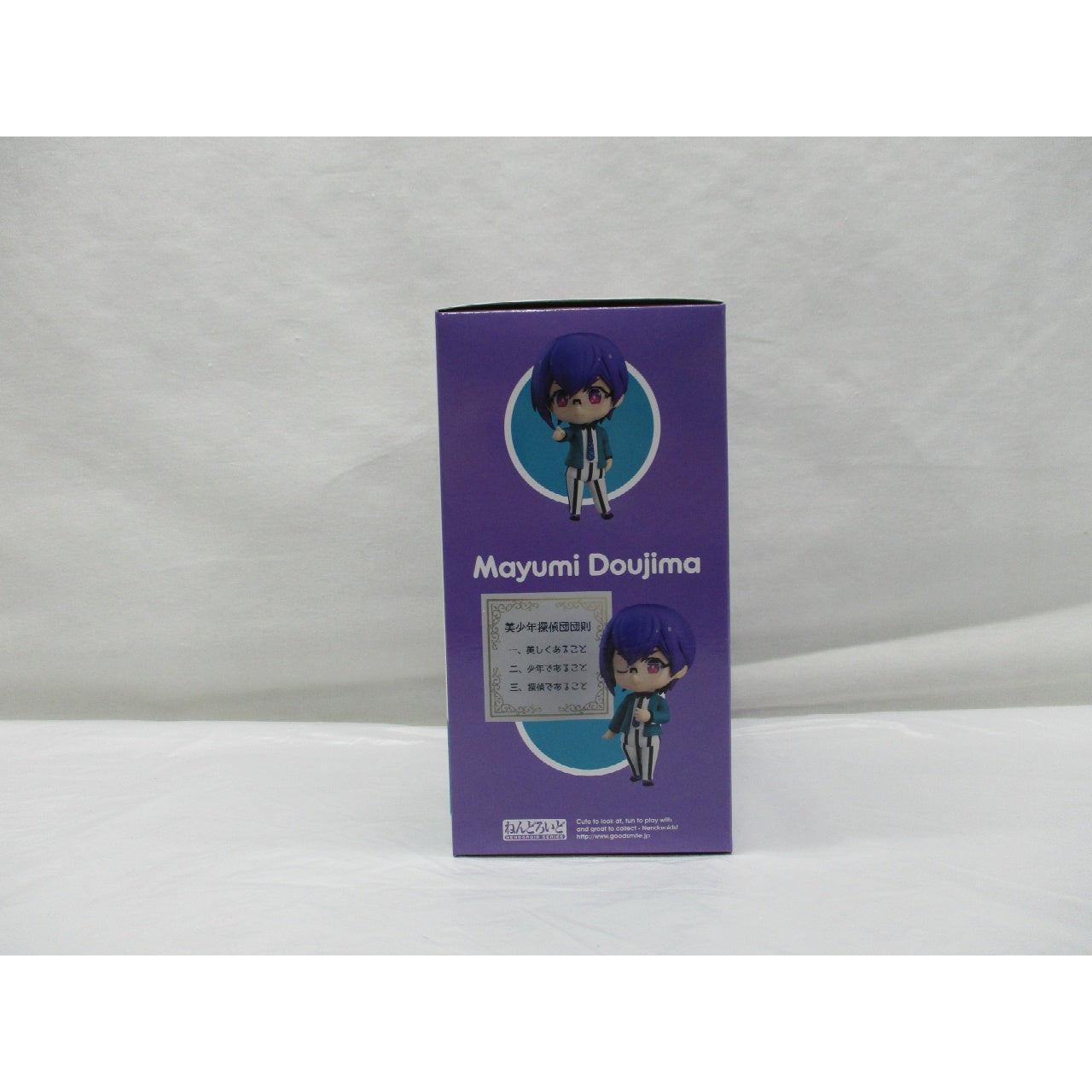Nendoroid No.1619 Mayumi Hitomijima (Bishonen Detective Team)