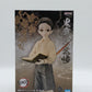Demon Slayer Figure Oni no Sou Vol.7 A. Kibutsuji Muzan Sepia Color ver., Action & Toy Figures, animota