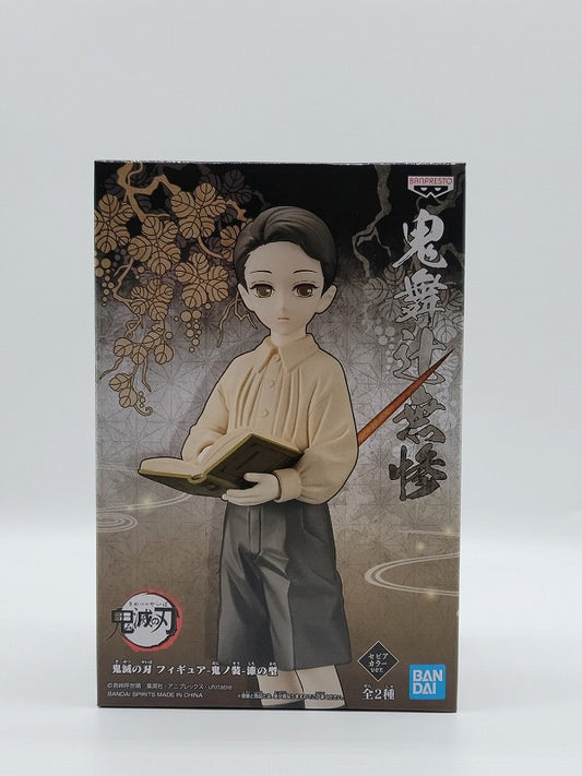 Demon Slayer Figure Oni no Sou Vol.7 A. Kibutsuji Muzan Sepia Color ver., Action & Toy Figures, animota