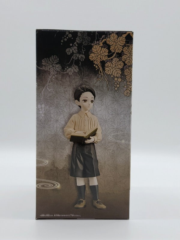 Demon Slayer Figure Oni no Sou Vol.7 A. Kibutsuji Muzan Sepia Color ver., Action & Toy Figures, animota