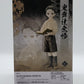 Demon Slayer Figure Oni no Sou Vol.7 A. Kibutsuji Muzan Sepia Color ver., Action & Toy Figures, animota