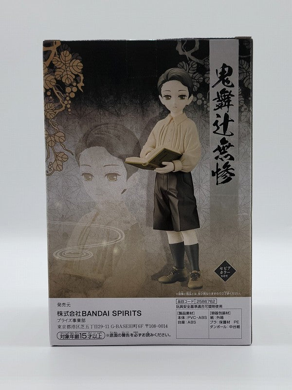 Demon Slayer Figure Oni no Sou Vol.7 A. Kibutsuji Muzan Sepia Color ver., Action & Toy Figures, animota