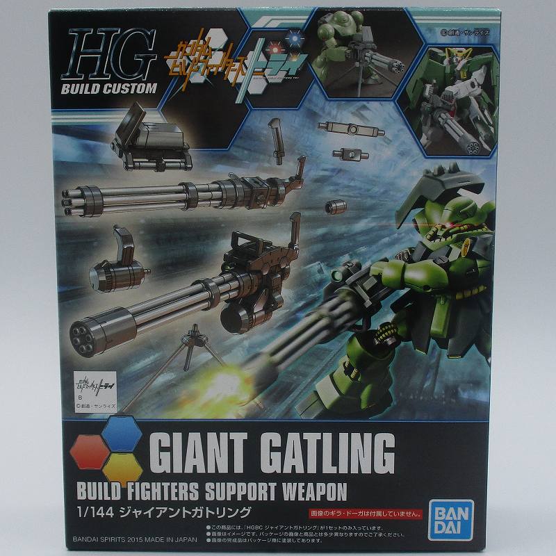 Build Fighter Series Custom Weapon HG 1/144 Giant Guttling, Action & Toy Figures, animota