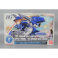 Build Fighter Series HG 1/144 Super Fumina (Gundam Base Color)