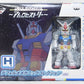 Ichiban Kuji Gundam Serie Amuro Geschichte [Preis H] Deformed Mechanic Collection RX-78-2 Gundam