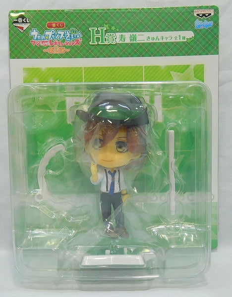 Ichiban Kuji Utano Prince-Sama Maji LOVE Revolutions vol.2 [Premio H] Kyun-Chara - Reiji Kotobuki 