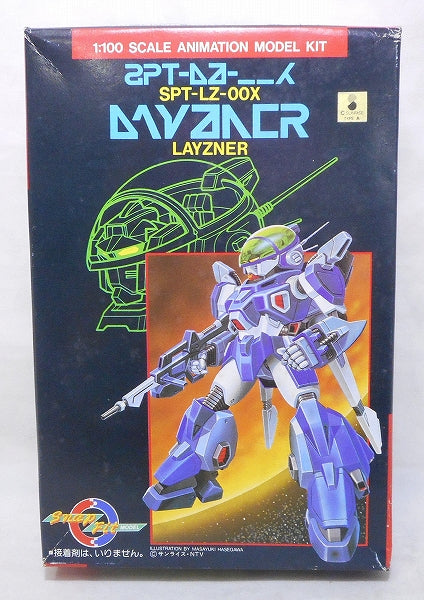 Bandai Plastic Model Layzner No.1 1/100 SPT-LZ-00X LAYZNER