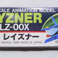 Bandai Plastic Model Layzner No.1 1/100 SPT-LZ-00X LAYZNER