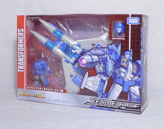 Transformers Legends LG-55 Target Master Slugslinger