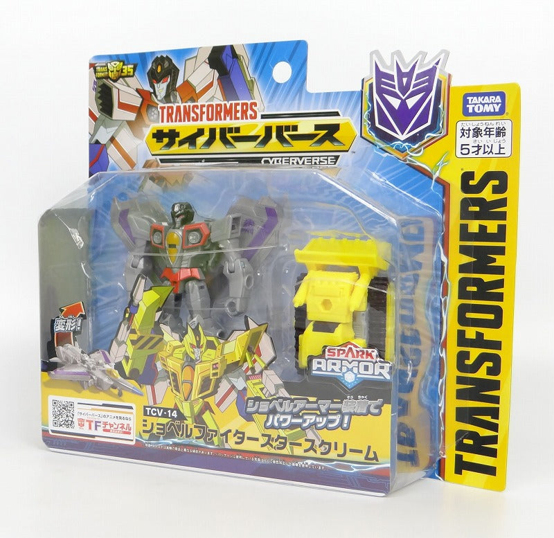 Transformers Cyberverse TCV-14 Shovel Fighter Starscream, Action & Toy Figures, animota