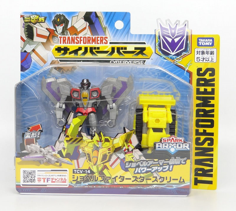 Transformers Cyberverse TCV-14 Shovel Fighter Starscream, Action & Toy Figures, animota