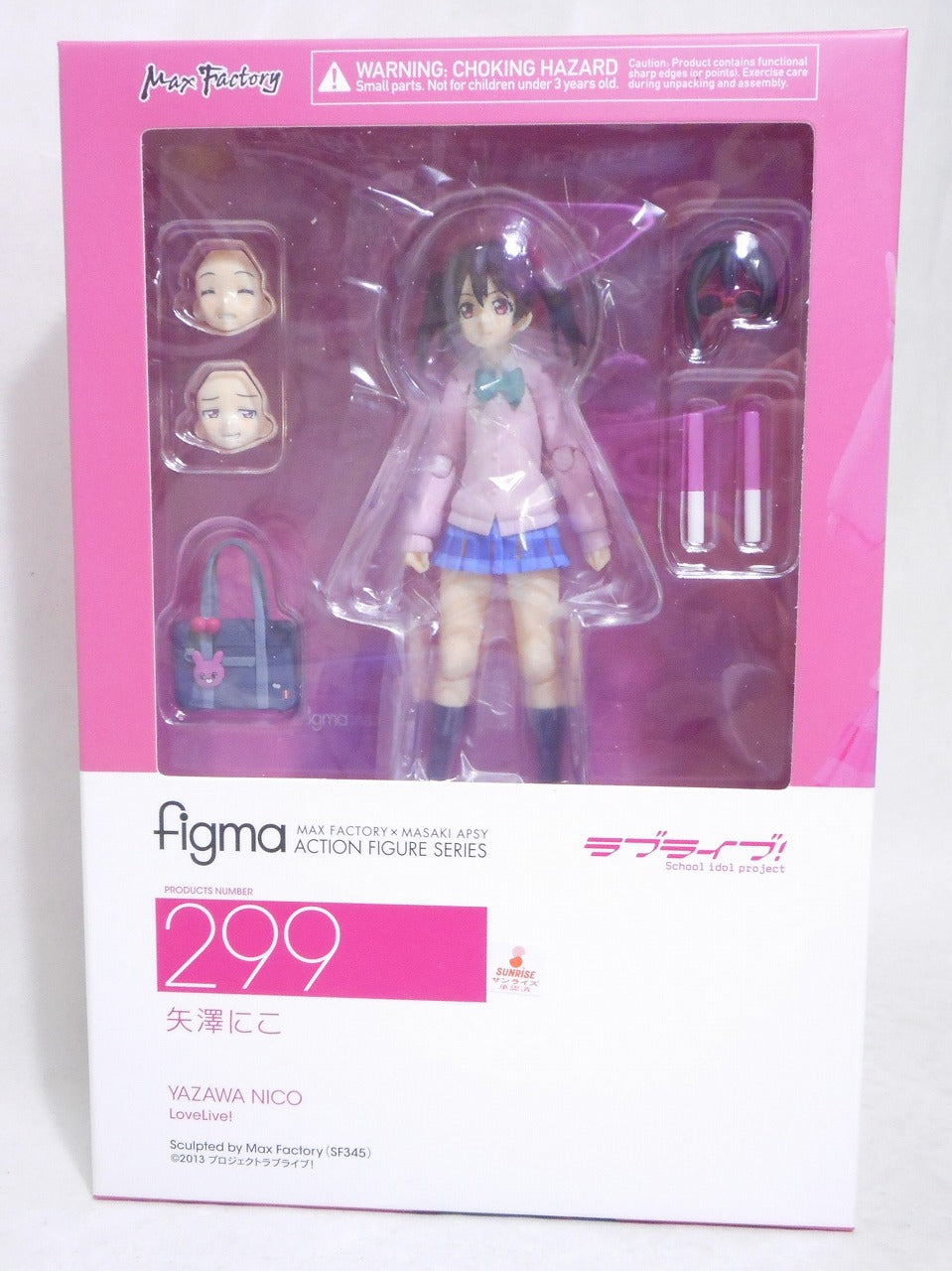 Figma 299 Yazawa Nico with Bonus Accessories, Action & Toy Figures, animota