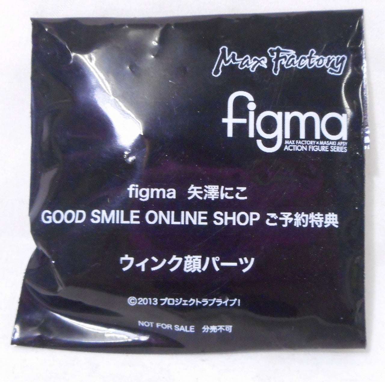 Figma 299 Yazawa Nico with Bonus Accessories, Action & Toy Figures, animota