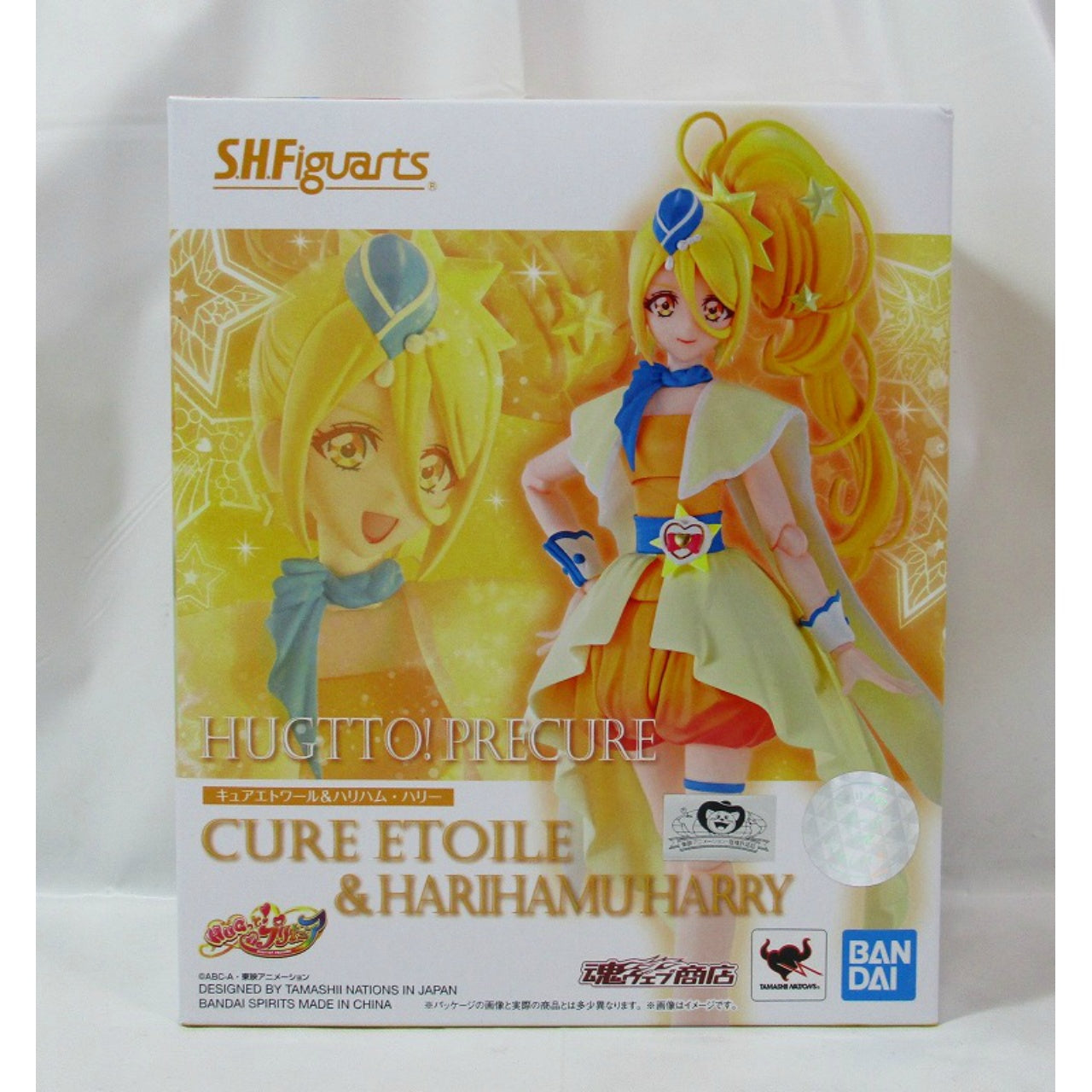 SHFiguarts Cure Etoile &amp; Harry Ham Harry 