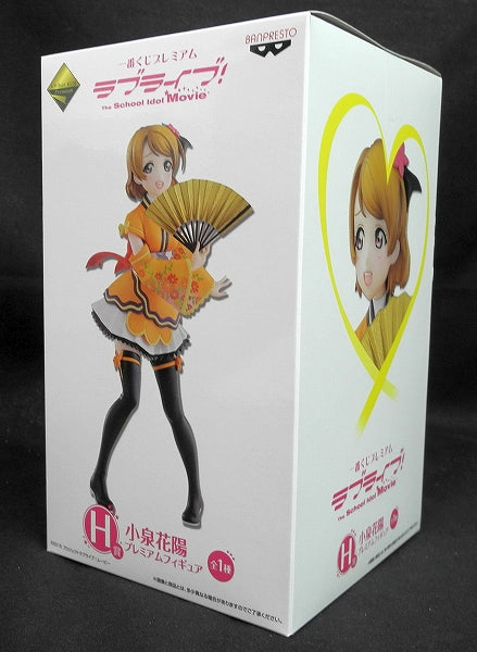 Ichiban Kuji Premium Love Live The School Idol Movie [Prize H] Premium Figure - Hanayo Koizumi