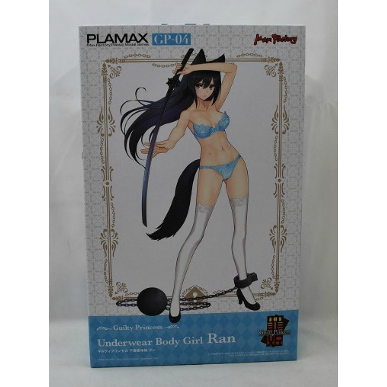 PLAMAX GP-04 Guilty Princess Underwear Body Girl Ran Plastic Model