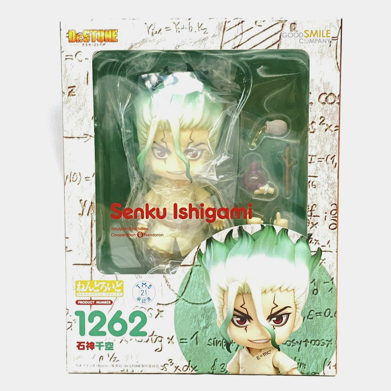 Nendoroid No.1262 Senkuu Ishigami(Dr.STONE)