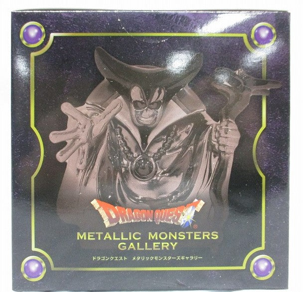 Dragon Quest Metallic Monsters Gallery Dragonlord