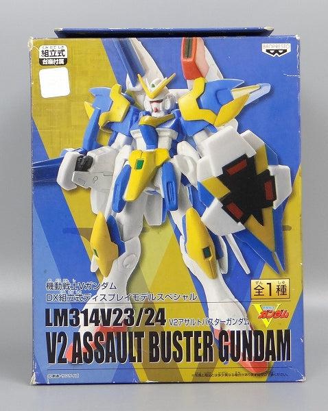 Banpresto DX Display Model Special V2 Assault Buster Gundam