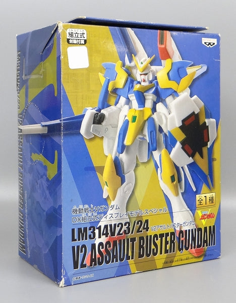 Banpresto DX Display Model Special V2 Assault Buster Gundam