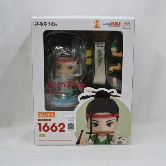 Nendoroid Nr. 1662 Shen Zhou (100 Ansichten von Jiangnan)