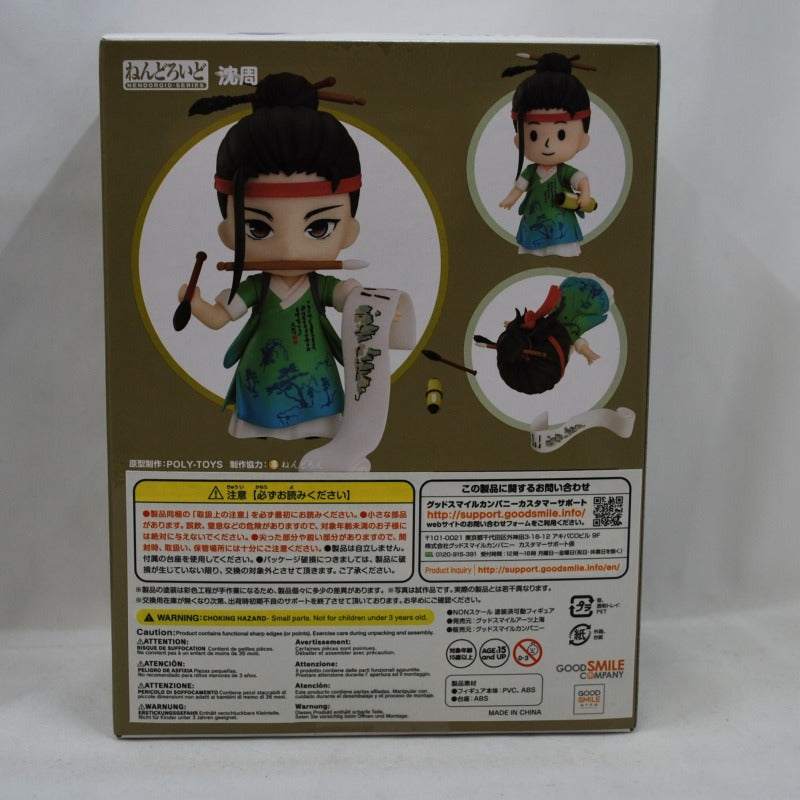 Nendoroid n.° 1662 Shen Zhou (100 vistas de Jiangnan) 