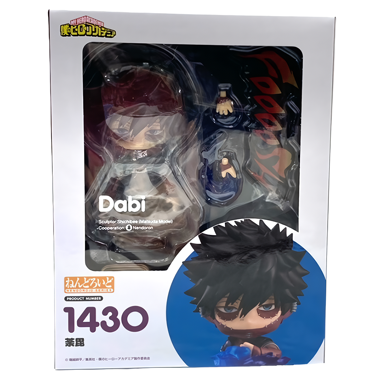 Versión relanzada de Dabi Nendoroid n.º 1430 (My Hero Academia) 