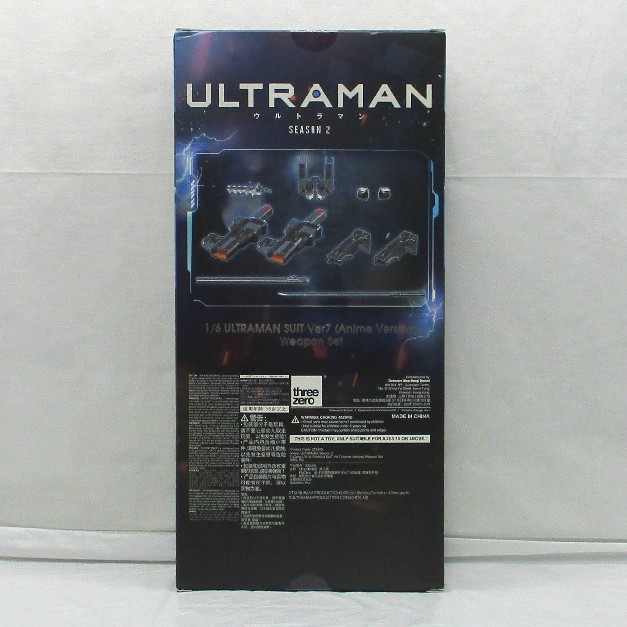 threezero FIGZERO  ULTRAMAN/season2 ULTRAMAN SUIT Ver7 (Anime Version) weaponset