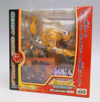 Transformers Beast Wars C-49 Metals Cheeta 2, animota