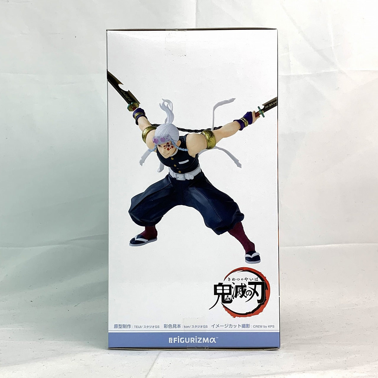 Sega Demon Slayer FIGURIZMα Uzu Tengen