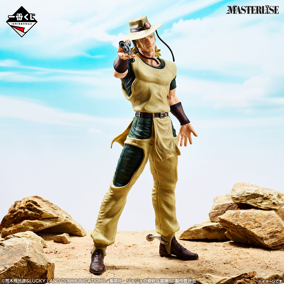 JoJo's Bizarre Adventure Stardust Crusaders -STAND RUSH!- Hol Horse MASTERLISE [Ichiban-Kuji Prize E]