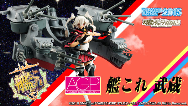 Armor Girls Project Kantai Collection - Kancolle - Musashi - Big in Japan Armor Girls Project Kantai Collection - Kancolle - Musashi - Big in Japan