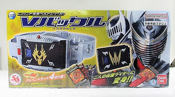 Kamen Rider Legend Henshin Belt Series V Buckle