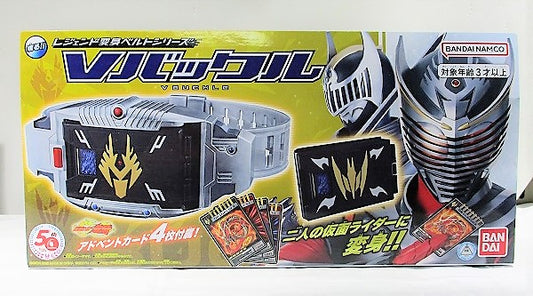 Kamen Rider Legend Henshin Gürtel Serie V Schnalle