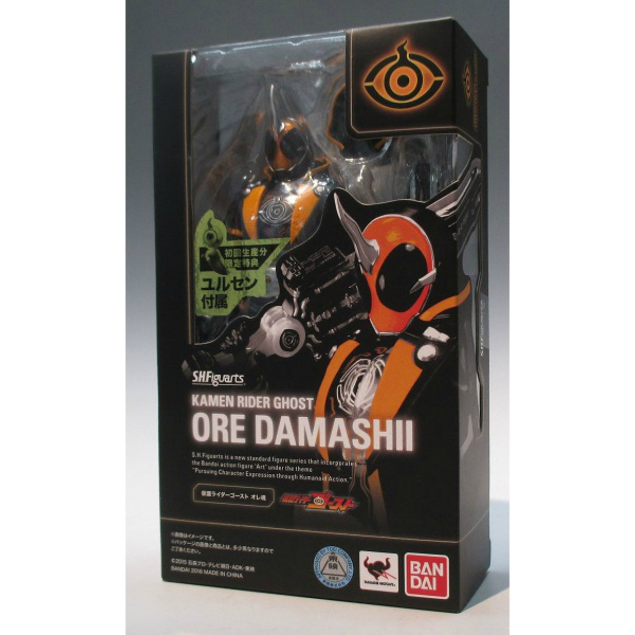 S.H.Figuarts Kamen Rider Ghost Oredamashii with First Edition Bonus, animota