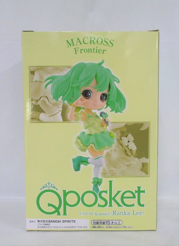 Qposket Macross F -Ranka Lee- B 