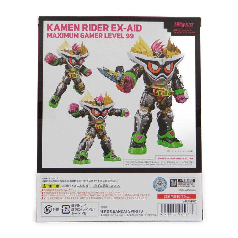 S.H.Figuarts Kamen Rider Ex-Aid Maximum Gamer Level 99, animota