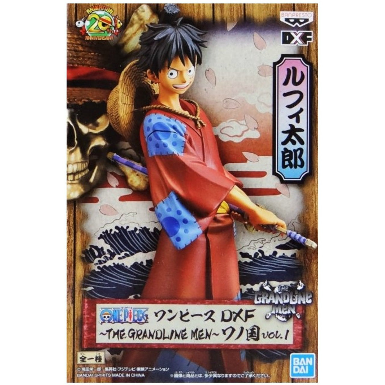 Banpresto One Piece DXF -The Grandline Men- Wa no Kuni Vol.1 Monkey D Luffy, animota