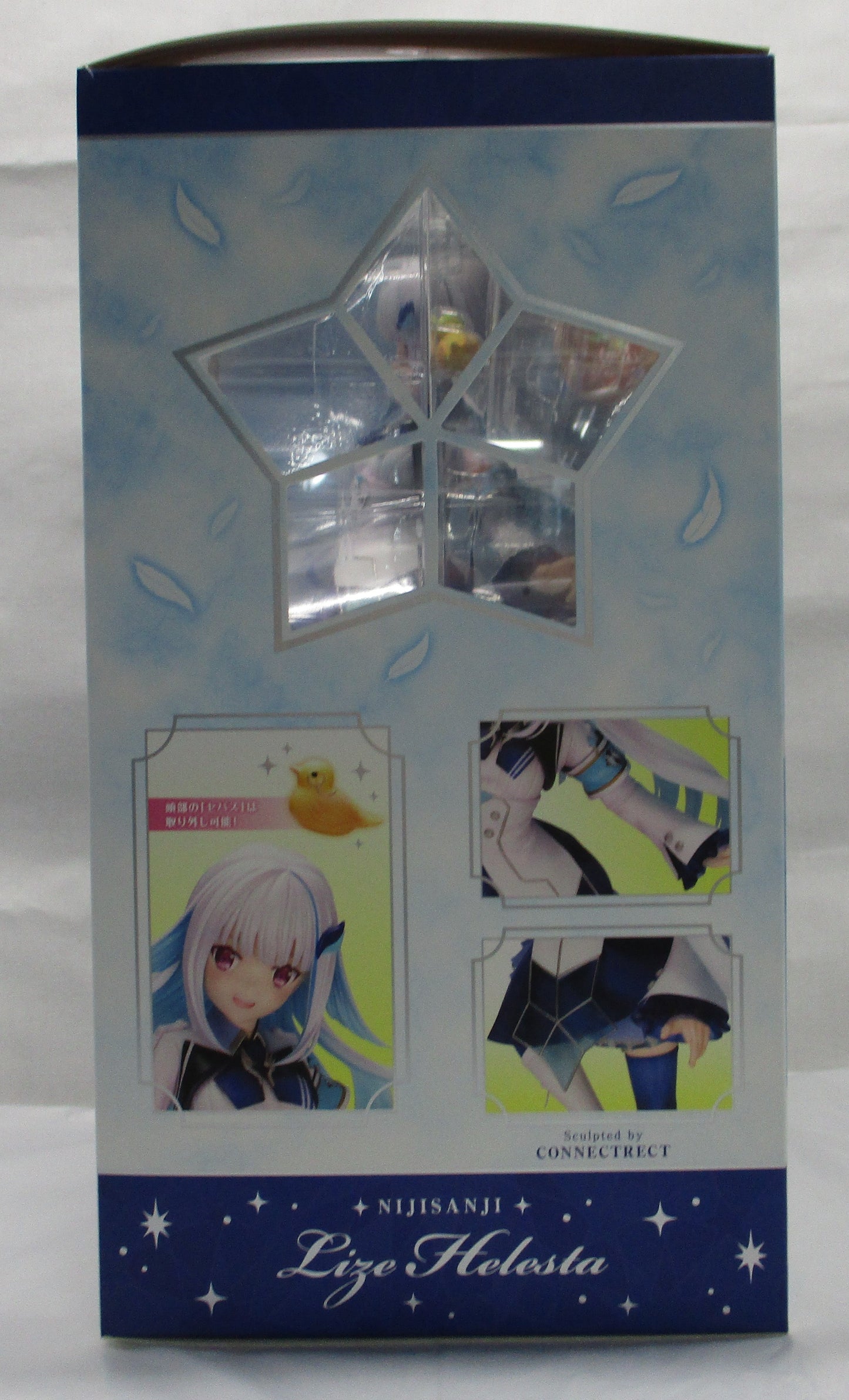 Kotobukiya Rize Hellesta Bonus 1/7 scale figure with smug face parts (Nijisanji)