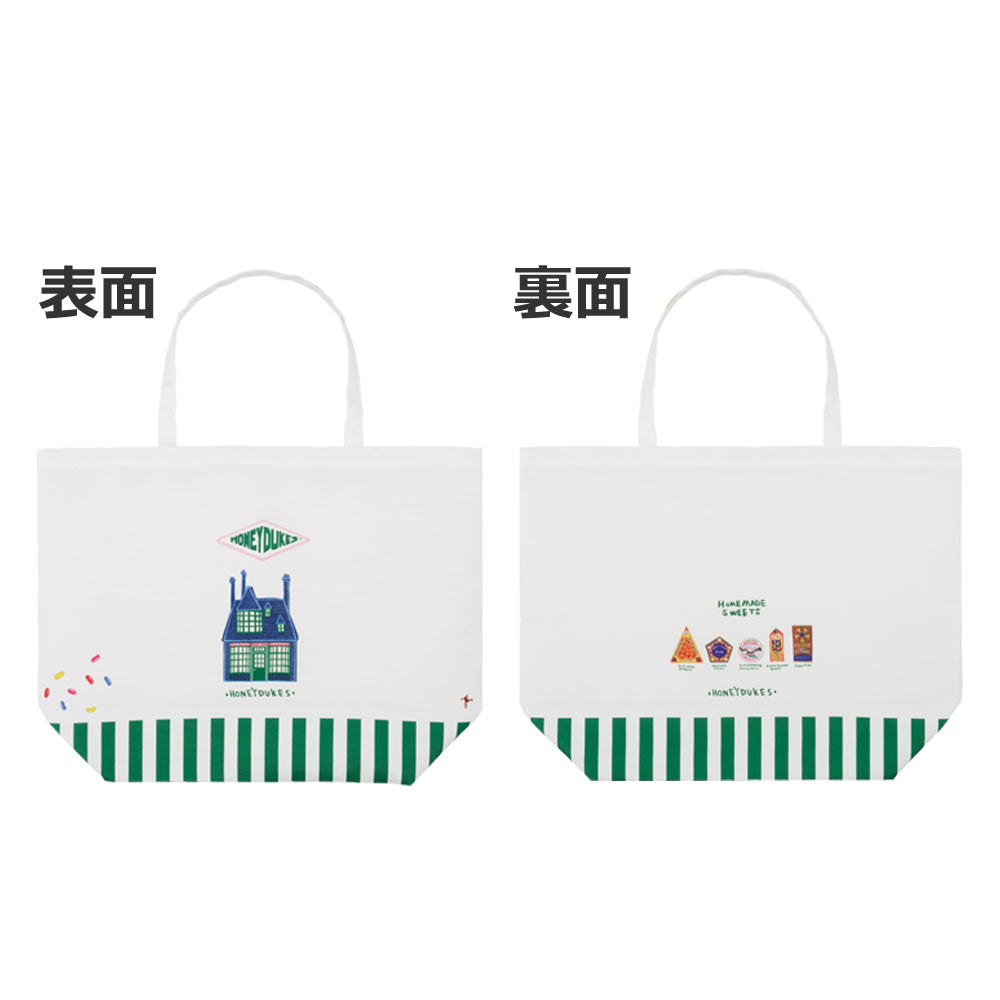 Harry Potter Magical Sweets Party Big Tote Bag [Ichiban-Kuji Prize B]