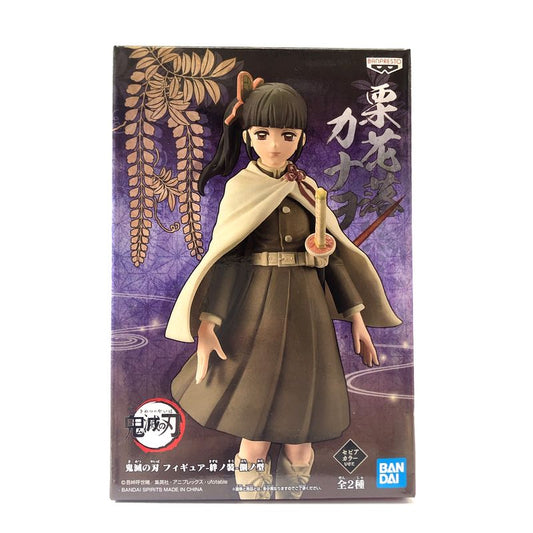 Demon Slayer: Kimetsu no Yaiba Figure -Kizuna no So- Vol.8 Kanao Tsuyuri (Sepia Color)